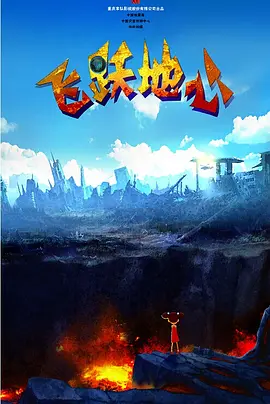 依人成人综合网