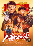 依人成人综合网
