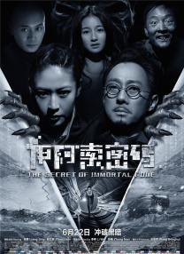 依人成人综合网